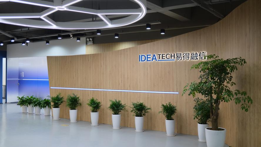 十年间致力于打造基于企业身份识别(ekyc)的金融数字化基础设施服务