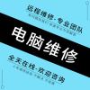 雷云3一个服务雷蛇的软件程序他到底伤了多少人的心